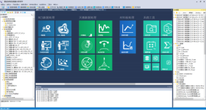 目標散射特性處理應用軟件|通用數據處理軟件