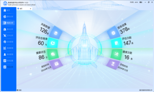 目標散射特性處理應用軟件|智能評估分析軟件